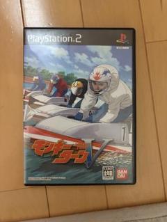 モンキーターンv