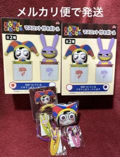 アメイジングデジタルサーカス グッズ 7点セット