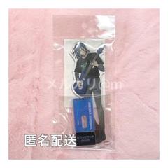 杉下京太郎 アクスタ