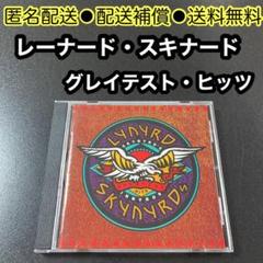 【中古】 Christmas レーナード・スキナード Amazon.co.jp: レーナード・スキナード: ミュージック