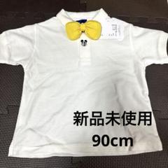【新品未使用】ディズニー ミッキー ポロシャツ 90cm