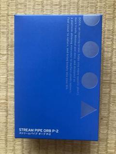 ADA DOOA ストリームパイプ　アークP-2 DOOA ストリームパイプ アーク P-2の販売 (アクアマリン熊本
