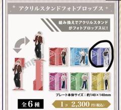シクフォニ 富士急ハイランドコラボいるま