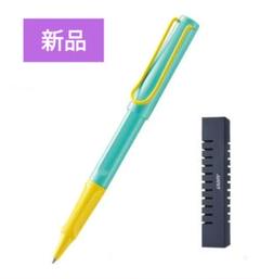LAMY ラミー サファリ ローラーボール 限定 モデル ピニャコラーダ LAMY ラミー サファリ ローラーボール 2024年 限定 モデル