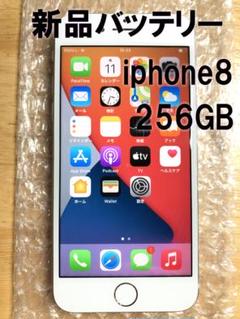 iphone8 256gb simフリー 本体の中古/未使用品 - メルカリ iphone8 256gb simフリー 本体の中古/未使用品 - メルカリ