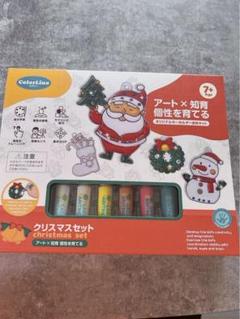 カラリノ アート 知育 おもちゃ おえかきセット DIY クリスマスキーホルダー