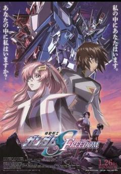 2025年最新】機動戦士ガンダム B2ポスターの人気アイテム - メルカリ