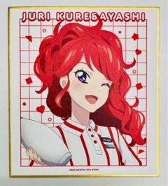 好きな子がめがねを忘れた ラウンドワンコラボ　特典　非売品　アクリルコースター 好きな子がめがねを忘れた ラウンドワンコラボ 特典 非売品