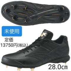 野球 スパイク 28