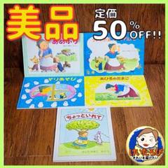 美品！ばばばあちゃんシリーズ　9冊絵本セット ばばばあちゃんグッズ＆お好きなばばばあちゃんの絵本セット