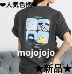 ❤︎人気色柄❤︎　mojojojo バックプリントTシャツ　限定（チャコールグレー）