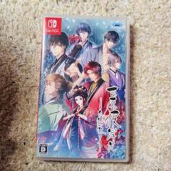 Switch 吉原彼岸花 久遠の契り