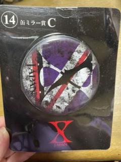 2025年最新】X JAPAN 缶ミラー賞の人気アイテム - メルカリ