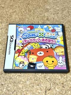 ニンテンドーDS サンエックスランド　テーマパークであそぼう!