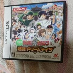 サンデー×マガジン.初回版.熱闘！ドリームナイン