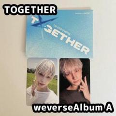 TXT TOGETHER weverse album A ヒュニンカイ コンプ