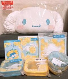 サンリオ　シナモロール当りくじ　ラストスペシャル賞　クッション　ラストワン