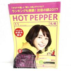 新垣結衣 非売品 特大 タペストリー セット 2025年最新】新垣結衣 の人気アイテム - メルカリ