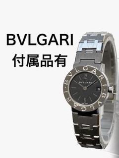 【新品仕上げ済み】BVLGARI ブルガリブルガリ BB38SS 余りコマ 純正 webp_7e6561e6-f780-4dea-b660-