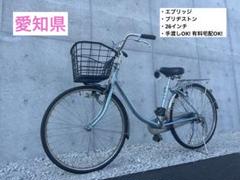 R11 愛知 ブリヂストン BU605 B5G エブリッジ 26インチ 水色 R11 愛知 ブリヂストン BU605 B5G エブリッジ 26インチ 水色