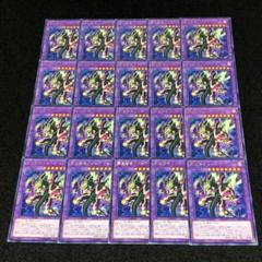 No.8110 遊戯王 COTD 字レア 覇王眷竜スターヴ・ヴェノム