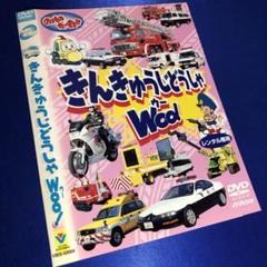 新品　英語絵本　のりものだいすき　CD 読み聞かせ絵本「のりものだいすき! (音がでるミニミニえほん