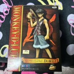 ONE PIECE DXフィギュア Dの称号　4点セット売り　未開封 ワンピース DX フィギュア Dの称号 4体セット - メルカリ