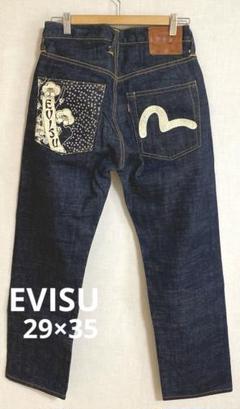 EVISU エヴィス　花札　プリント　デニムパンツ