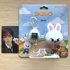 リノ リービット Stray Kids SKZOO TAMAGOTCHI 未開封 Stray Kids SKZOO TAMAGOTCHI & CASE SET Lee Know Leebit