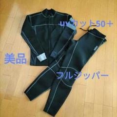 クラブAQA ウェットスーツ　メンズ上下セット　Mサイズ　半袖　半ズボン ザッシュ ウェットスーツ セミドライ アックスクラシック 24-25