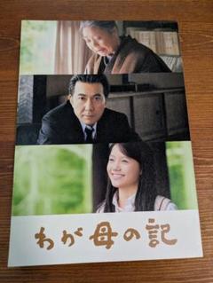 【激レア】　宮崎あおいto aoi16 ブックマン　シュリンク付き新品未開封品 2025年最新】宮崎あおいの人気アイテム - メルカリ
