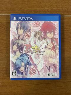 忍び、恋うつつ -甘蜜花絵巻-(PS Vita)