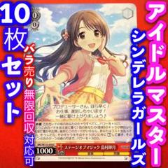 ヴァイス デレマス アイドルマスター シンデレラガールズ  RR以下 4コン ヴァイス】「学園アイドルマスター」RR以下4コンセット