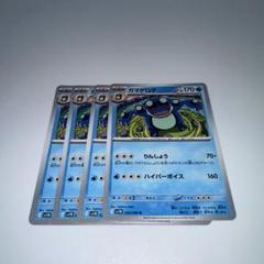 オタマロ　ガマガル　ガマゲロゲ　EBB ミラー　３枚セット オタマロ ガマガル ガマゲロゲ EBB ミラー 3枚セット