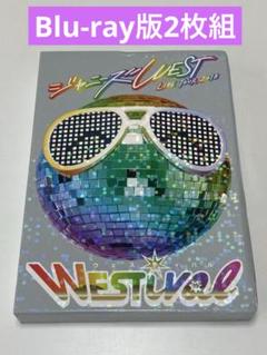 2025年最新】ジャニーズ west ライブ dvd 中古の人気アイテム