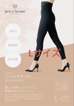 ペールノエルセレクト / peu a beaute(プウアボーテ)スパッツ