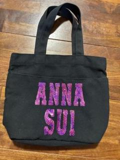 ANNA SUI スパンコール付きトートバッグ
