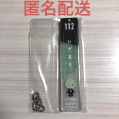 刀剣乱舞 御伴散歩 くじ G賞 膝丸 アクリルキーホルダー - メルカリ