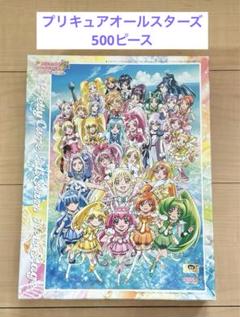 映画プリキュアオールスターズ NewStage みらいのともだち 500