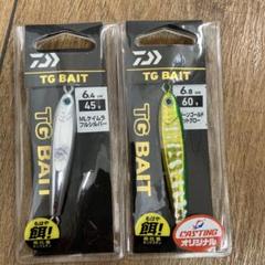 ダイワ TGベイト 60g オリカラ 45g ケイムラフルシルバー - メルカリ