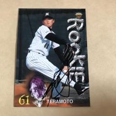 千葉ロッテマリーンズ 寺本四郎選手 直筆サインカード BBM99