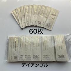 【新品未使用】SU:M37° ロシクスマ2種企画セット 2025年最新】M37の人気アイテム - メルカリ