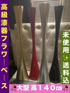陶器 漆塗♦️高級 フラワーベース♦️送料込♦️インテリアに♦️魔