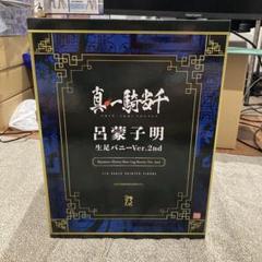 呂蒙子明　バニー 2nd フリーイング　グッドスマイルカンパニー Amazon | キルラキル 纏流子 バニーVer.2nd 1/4スケール