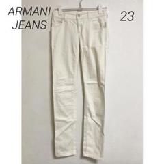 0300 ARMANI J EANS アルマーニ ジーンズ スリム パンツ
