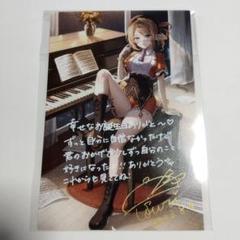 ななしいんく 橙里セイ 誕生日グッズ 直筆サイン＆直筆