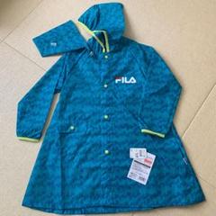 FILA☆キッズ レインコート 120