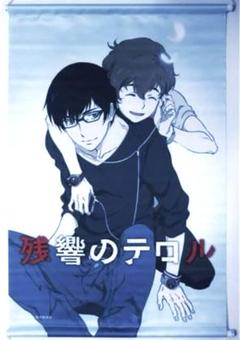 お値下げ可能です/残響のテロル/DVD全巻購入特典タペストリー