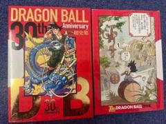 ドラゴンボール超画集と超史集のセット ドラゴンボール超史集 超画集セット 鳥山明 新品シュリンク未