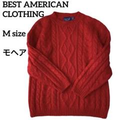 おすすめ人気ランキング2025年 美品】BEST AMERICAN CLOTHINGモヘアフィッシャーマンニット トップス
